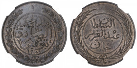 TUNISIE
Mohamed el-Sadik, Bey (1859-1882). Kharub AH1281 (1864). KM.155 ; Cuivre - 3,50 g - 22 mm - 12 h
NGC MS 64 BN (5948601-013). Superbe à Fleur...