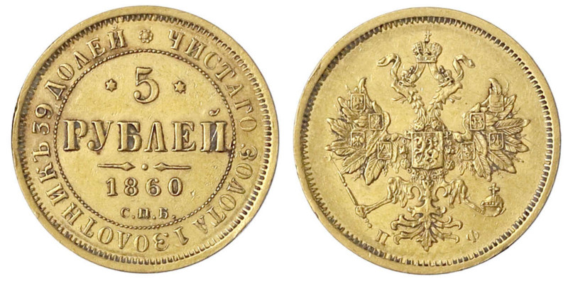 Russland
Alexander II., 1855-1881
5 Rubel 1860, St. Petersburg ΠΦ. vorzüglich,...