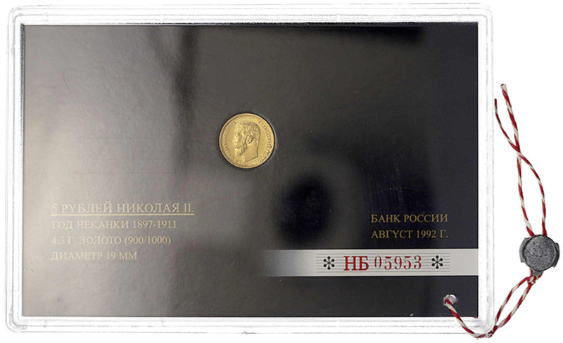 Russland
Nikolaus II., 1894-1917
5 Rubel 1902, St. Petersburg. 4,30 g. 900/100...