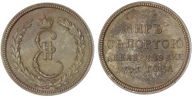 Russland
Katharina II., 1762-1796
Kupferjeton 1791 a.d. Frieden mit der Türkei. 25 mm. Novodel. vorzüglich, etwas fleckig. Bitkin 1399.