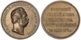 Russland
Alexander II., 1855-1881
Bronzemedaille 1874 von Brusnitzyn. Auf die Moskauer Archive des Außenhandelsministeriums. 40 mm. sehr schön, kl. ...