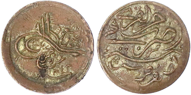 Saudi-Arabien-Hejaz und Nejd
Abd al Aziz bin Sa ud, 1902-1953
1/4 Ghirsh AH 13...