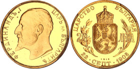 Bulgaria 20 Leva 1912 Restrike PCGS PR 67 DCAM
KM# 33, N# 60440; Gold (.900) 6.45 g., 21 mm., Proof; Ferdinand I; Declaration of Independence; Sofia ...