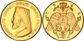 Cyprus 5 Pounds 1966 NGC PF 63 CAMEO
X# M5.1; Gold (.917), 40 g.; Archbishop Makarios III; Proof. Rare coin. Mintage 1500.