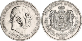 Montenegro 5 Perpera 1912 SS
KM# 15, N# 19261; Silver; Nicholas I; AUNC.
