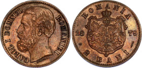 Romania 2 Bani 1879 B
KM# 11.2; N# 20837; Copper; Carol I; Mint: Bucharest; Mintage 500000; AUNC