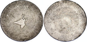 French Indochina 1 Tael 1943 -1944
KM# E45, N# 11291; Silver 35.61 g.; XF