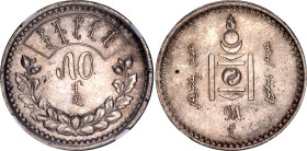 Mongolia 50 Mongo 1925 (15) NGC MS 62
KM# 7, N# 18975; Silver