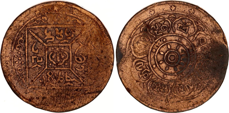 Tibet 1/4 Sho 1909 (1) Rare
Y# B7, N# 156740; Copper; Xuantong (1908-1912); Dod...