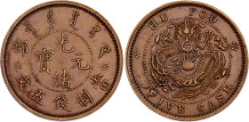 China Empire 5 Cash 1903 - 1905 (ND)
Y# 3, N# 34846; Copper 3.70 g.; UNC