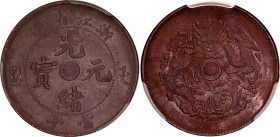 China Chekiang 10 Cash 1903 - 1906 (ND) PCGS AU 58
Y# 49, N# 275725; Copper