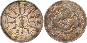 China Chihli 1 Dollar 1898 (24)
Y# 65.2, N# 16015; Silver 26.93 g.; Guangxu; Pei Yang Arsenal Mint; AUNC Toned with hairlines