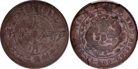 China Fengtien 20 Cash 1905 (42) PCGS AU 58
Y# 11g, N# 9281; Copper