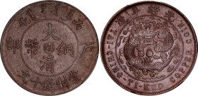 China Fukien 10 Cash 1906 (43) PCGS MS 63 BN
Y# 10f, N# 242550; Copper