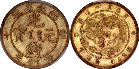 China Hunan 10 Cash 1902 - 1906 (ND) PCGS AU 58
Y# 113a, N# 75987; Brass