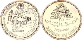 Lebanon 10 Livres 1981 Essai NGC MS 69
KM# E16, N# 102064; Copper-nickel; FAO - World Food Day; Mintage 1820 pcs