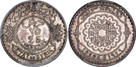 Syria 25 Piastres 1929 Essai PCGS SP 64
KM# E5, N# 102038; Silver; Mintage 64 pcs; With full mint luster