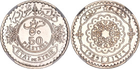 Syria 50 Piastres 1929 Essai NGC SP 66
KM# E6, N# 102036; Silver; Mintage 64 pcs; With full mint luster