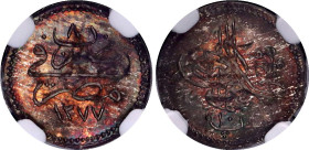 Egypt 10 Para 1867 AH 1277//8 NGC MS 66
KM# 243, N# 90678; Silver; Abdulaziz; With amazing toning