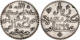 Zanzibar Riyal AH 1299 (1881/1882)
KM# 4; Barghash Ibn Sa'id Riyal is the only crown-sized issue of Zanzibar with mintage of 60000 pcs mostly in lowe...