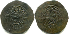 Russia Kashin Pulo Vasiliy Mihaylovich 1426 - 1455 R-5 RARE!
Copper 1,94 g.; GP 7425 C; R-5; редкое крупное пуло Василия Михайловича с сокольниками с...