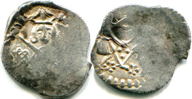 Russia Rostov Anonimous Denga with Dancers 1418 - 1420 R-3 RARE!
Silver 0,62 g.; GP 4745; R-3; очень редкая анонимная денга, предположительно относим...