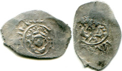 Russia Rostov Denga Andrey Fedorovich & Konstantin Vladimirovich 1398 - 1409 R-1 EXTRA RARE!
Silver 0,88 g.; GP 4705 B; R-1; редчайшая монета Ростовс...