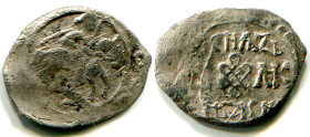 Russia Vasiliy Dmitrievich Poludenga with a Rider 1393 - 1412 R-4 RARE!
Silver 0,45 g.; GP 1273 D; R-4; очень редкая полуденга Василия Дмитриевича с ...