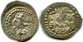 Russia Vereya Denga Mikhail Andreevich 1445 - 1486 R-3 RARE! LUXE!
Silver 0,48 g.; GP 3763 D; R-3; очень редкая денга Михаила Андреевича в исключител...