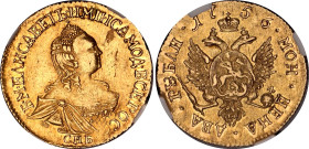 Russia 2 Roubles 1756 СПБ R1 NGC AU 55
Bit# 94 R1; 7,5R by Petrov; Gold (.917); Mintage 8712 pcs. AUNC with mint luster.