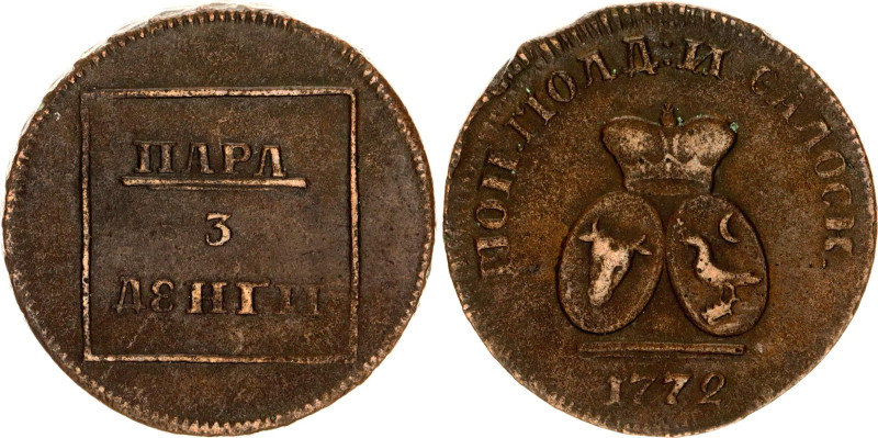 Russia - Moldovia & Wallachia Para - 3 Dengi 1772
Bit# 1255; Bronze 11.98 g.; A...