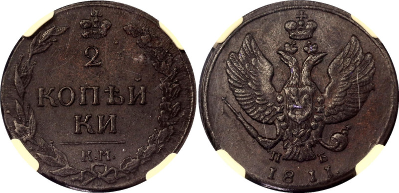 Russia 2 Kopeks 1811 КМ ПБ NGC MS 61 BN
Bit# 479; Copper