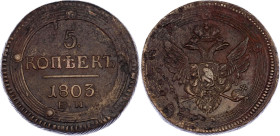 Russia 5 Kopeks 1803 EM R1
Bit# 286 R1, 3 R by Ilyin, Conros# 182/7; Obverse of 1806, reverse of 1802; Copper 50.51 g.; VF+