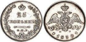 Russia 25 Kopeks 1830 СПБ НГ
Bit# 129, N# 26906; Silver 5.48 g.; Nicholas I; AUNC, with hairlines