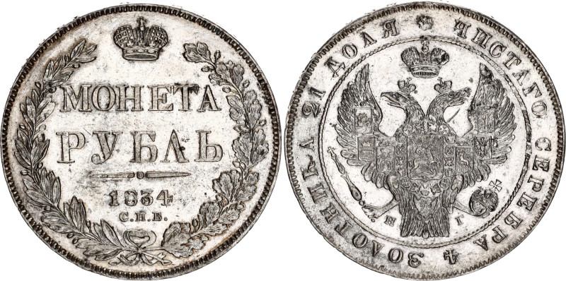 Russia 1 Rouble 1834 СПБ НГ
Bit# 161; Silver 20,67g.; Mint luster; AU-UNC, mint...