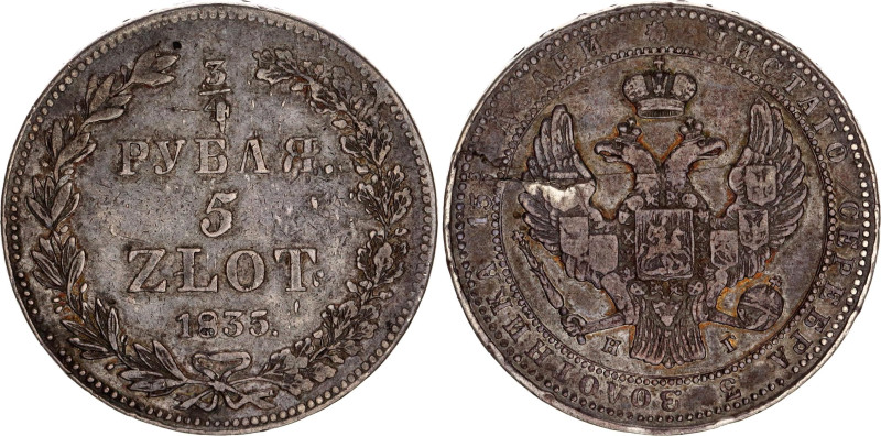 Russia - Poland 3/4 Rouble - 5 Zlotych 1835 НГ
Bit# 1100; 1 R by Petrov; Conros...