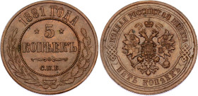 Russia 5 Kopeks 1881 СПБ
Bit# 509, N# 2665; Copper., 17.25 g.; Alexander III; AUNC, yellow