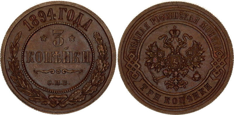 Russia 3 Kopeks 1894 СПБ
Bit# 162, Conros# 190/28; Copper 9.89 g.; AUNC/UNC