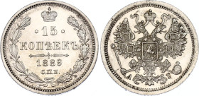 Russia 15 Kopeks 1889 СПБ АГ
Bit# 122, Conros# 149/55; Silver 2.65 g.; UNC Luster