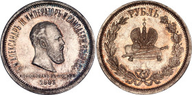 Russia 1 Rouble 1883 ЛШ "Coronation of Alexander III" PCGS MS63PL
Bit# 217, 1,25 R by Petrov, Conros# 313/1; Silver; "In memory of the Coronation of ...