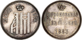 Russia Token Alexander III Coronation 1883
Diakov# 931.3; Silver 5.93 g.; Alexander III; UNC