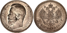 Russia 50 Kopeks 1911 ЭБ PCGS AU 55
Bit# 90, Conros# 121/26; Silver; UNC, undergraded.