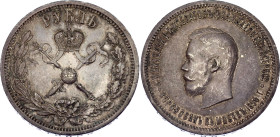 Russia 1 Rouble 1896 АГ "In Memory of the Coronation of Emperor Nicholas II" NGC MS 61
Bit# 322, N# 16508; Silver; Nicholas II; UNC