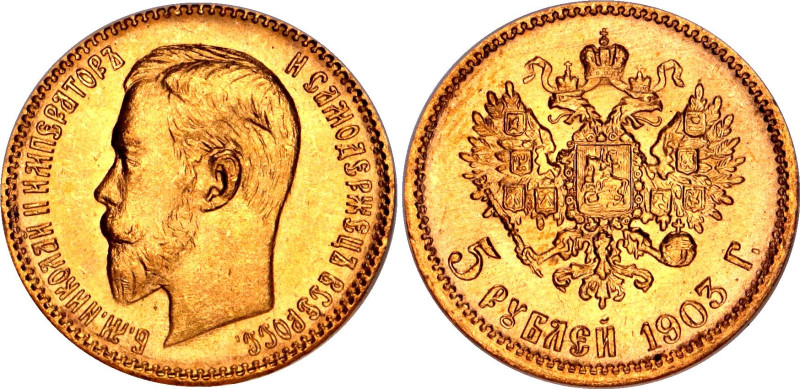 Russia 5 Roubles 1903 АР NGC MS 65
Bit# 30; Gold (.900) 4.30 g., 18.5 mm.