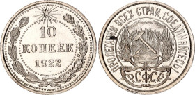 Russia - USSR 20 Kopeks 1923
Y# 82, N# 7244; Silver; Russian SFSR; UNC, rare condition!.