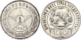 Russia - USSR 1 Rouble 1921 АГ
Y# 84, N# 15908; Silver 19.99 g.; UNC