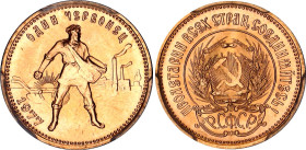 Russia - USSR 1 Chervonets 1977 ММД PCGS MS 68
Y# 85, N# 26865; Gold (.900) 8.60 g., 22.6 mm.; Trade Coinage