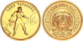 Russia - USSR 1 Chervonets 1978 ММД
Y# 85, N# 26865; Gold (.900) 8.60 g., 22.6 mm.; Trade Coinage; UNC with full mint luster