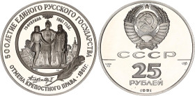 Russia - USSR 25 Roubles 1991 ЛМД
Y# 276, Schön# 234, N# 71994; Palladium (.999) 31.10 g.; 500th Anniversary of Russian State - Abolition of Serfdom ...