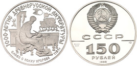 Russia - USSR 150 Roubles 1988
Y# 215, N# 94477; Platinum (.999) 15.55 g., 28.6 mm.; Proof; The 1000th Anniversary of ancient Russian Literature - Ta...